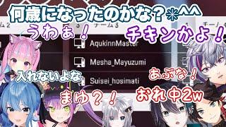 ホロライブやぶいすぽに学生みたいなノリで火遊びする命知らずのメッシャーズ【黛・三枝明那・不破湊】