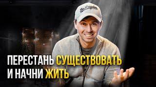 Мышление, которое меняет жизнь. Скилы, которые двинут вверх | Макс Слободянюк