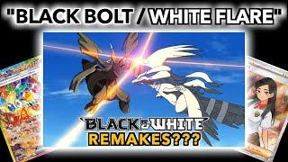 Pokémon 151 =》 Pokémon 156??? "BLACK BOLT" & "WHITE FLARE" sets confirmed for June 2024!!!