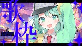 【歌枠】ホッと一息歌聞いて！【チョま】#歌枠 #多声類 #両声類 #Vtuber #Vsinger #shorts