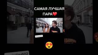 #Юля Годунова и #Влад Бумага    А4