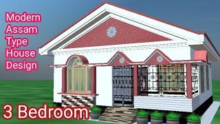 Modern Assam Type House Design || 3 Bedroom Assam Type House