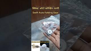 Swift Side Mirror Auto Folding Gear Replacement