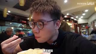 温州美食攻略合集，来了就不想走的宝藏城市