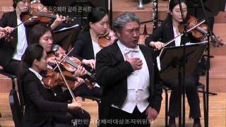 프로벤자 내 고향으로 - 바리톤 우주호 (Di Provenza il mar il soul)- opera "La Traviata" (G.Verdi)