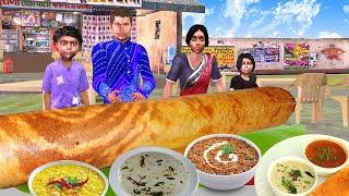 सबसे बड़ा दोसा Gaint dosa Challenge Comedy Video हिंदी कहानिय Hindi Kahaniya Comedy Video Story