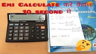 emi calculation, EMI CALCULATE करे केवल 10 second मे, How to calculate EMI By Tech Talk With Manoj