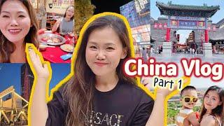 China Vlog Part1 | 回国的吃喝玩乐 北京天津双城生活 三里屯夜游 景山公园 天津古文化街 闺蜜照 【EN/CN Subs】