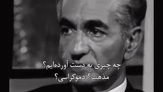 Oral History of Iran تاریخ شفاهی ایران