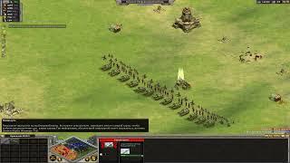 Rise of Nations. Nuclear strike on enemy forces.