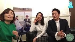 Son Yejin x So Ji Sub (Be With You) Vlive Movie Talk