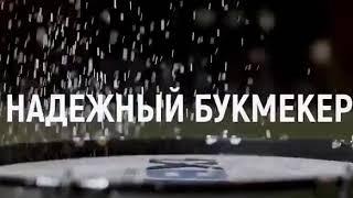 PRO СТАВКИ