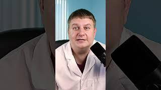 С чего начать лечение запора? Подробности в полном видео!  #доктор #запор