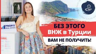 Страховка для иностранцев в Турции! Страхование для ВНЖ в Турции. Цены на страховку в Турции 2022