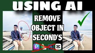 How To Remove Unwanted Object From Photo in Second's 2024 in Telugu  #photo #remove #object #viral