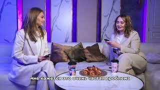Диванные Бьюти вопросы-ответы. Выпуск 5.