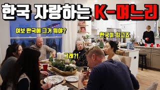 미국일상 | 이럴땐 진짜 한국 가고싶다… 5년동안 너무 힘들었습니다