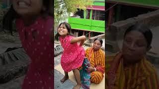 আমার  দিদা কে বিশাক্ত পাদ দিয়ে  দিলাম# shorts# funny video