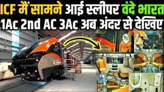 BEML Sleeper Vande Bharat Interiors Of 1Ac 2nd AC Revealed Full Detailed Video