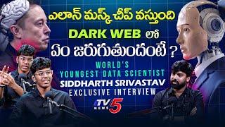 Siddharth Srivastav Pilli EXCLUSIVE INTERVIEW - Asian Youngest Data Scientist | TV5 Entertainment