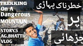 Dangerous Mountain Trekking in Kalam,AG Bhatti Vlog