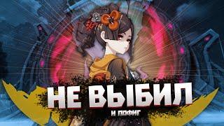 Розыгрыш лун! Закрываем контент (почти) новой версии | Genshin Impact