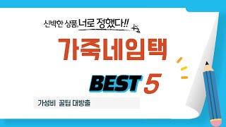 가죽네임택 쇼핑 가이드 추천 TOP5