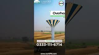 Lahore Smart City | Latest Development Update | Best Investment Opportunity | 24 December 2024