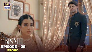 Bismil Episode 29 | Promo | Digitally Presented by Sensodyne & Vince Care| | ARY Digital