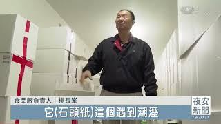 節省能源，節省開銷