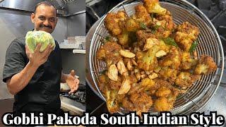 Gobhi Pakoda South Indian Style | Fried Cauliflower Recipe | Crispy Pakoda Recipe By Chef Khursheed