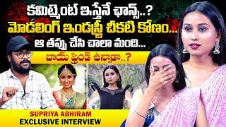 Model Supriya Abhiram Exclusive Interview | Model Supriya Abhiram About Casting Couch | Qube TV