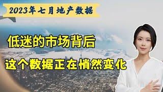 【多伦多地产数据报告】销量价格齐跌，租金反而暴涨，为何公寓却还是没人买 低迷市场背后，这个数据正悄然变化