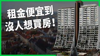 租金低廉、一簽租約可住一輩子還能繼承！看維也納政府如何用四招打造「租屋族天堂」【TODAY 看世界】