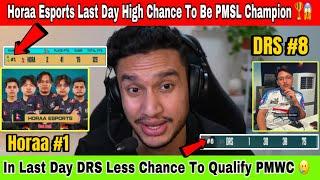 Horaa Esports High Chance To Be PMSL Champaion ️ Drs less Chance To Qualify PMWC  #horaa #drs