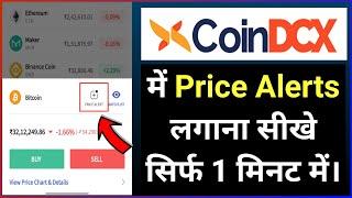 how to set up price alerts on coindcx | how to set up crypto price alerts