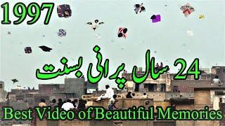 Basant in Pakistan 1997 l oldest Basant Video - Faisalabad - GolgappaY kites