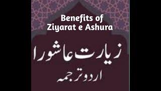 Ziyarat e Ashura Urdu Tarjuma