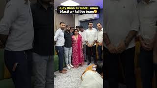 Ajay Rana sir Neetu mam Masti w/ kd live team  #shortvideo #mastitime #ssc #kdlive