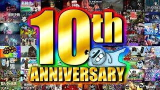 【10周年記念~らこラジオ~】らっこ侍、ゲーム実況動画初投稿から”１０年”たってて草なラジオ(仮)