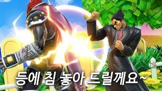 아플 땐 초풍 '한방' 병원