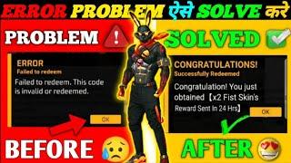 Free fire Redeem Code Error Problem Solved | Redeem Code Failed Problem | Team Chaubey