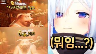 얘넨 그냥 숨길 생각이 없음ㅋㅋㅋㅋㅋㅋㅋㅋㅋㅋ [홀로라이브 | 아마네 카나타]