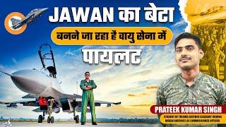 Jawan का बेटा बनने जा रहा है वायु सेना में Pilot | Prateek - Recommended for AFCAT (Flying Officer)