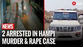 Karnataka News: 2 Arrested in Hampi Murder and Rape Case, 1 Suspect on the Run