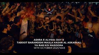 Ya Rab Koi Masooma | Ashra e Alvida: Day 9 | 14th Oct 2021