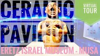 Biblical Ceramic Pavilion: Iron Age - Virtual Tour at Eretz Israel Museum (MUSA) Biblical Periods