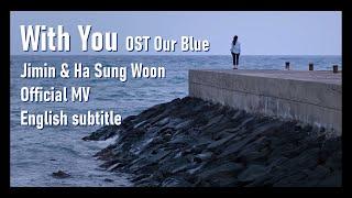[MV] Jimin (BTS) & Ha Sung Woon - With You (Our blue) OST Part 4 [ENG SUB] [Full HD]