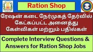 RATION SHOP INTERVIEW QUESTIONS and ANSWERS | COMPLETE RATIONSHOP INTERVIEW QUESTIONS and ANSWERS