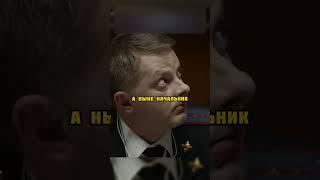 Подал заявление на кошку  #фильм #сериал #кино